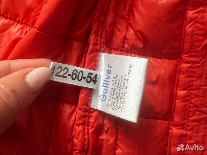 Жилетка детская Gulliver 122