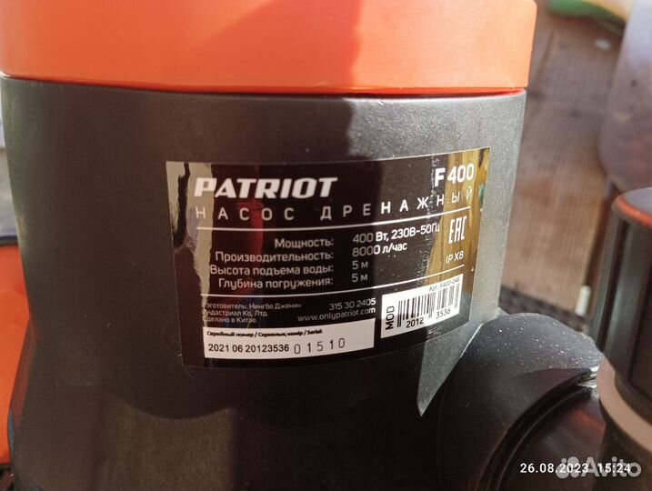 Дренажный насос Patriot F-400