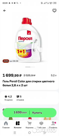 Для наращивания ногтей