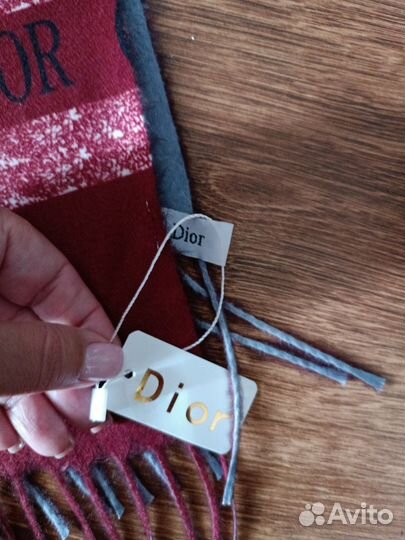 Палантин Dior