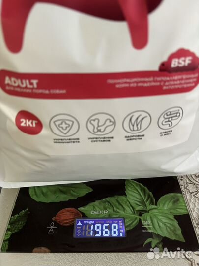 Сухой корм для собак