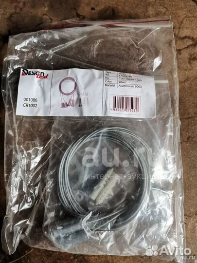 Подвес для профиля (светильников) DesignLed cr1002