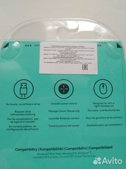 Мышь Logitech M100, оптическая, проводная, USB