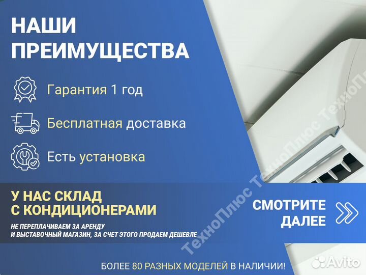 Кондиционеры