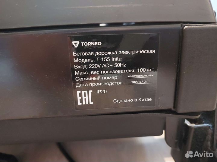 Беговая дорожка Inita T-155