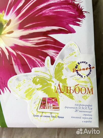 Фотоальбом новый магнитный 