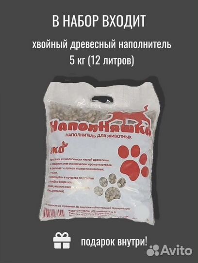 Древесный наполнитель для кошек