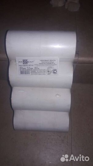 Кассовая лента 80