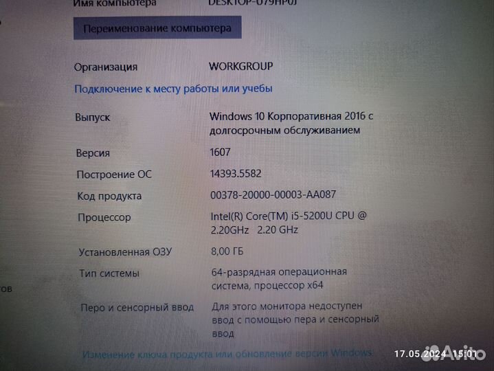 Продам ноутбук Lenovo 100-15ibd