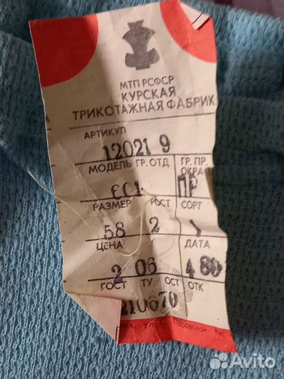 Женские панталоны СССР