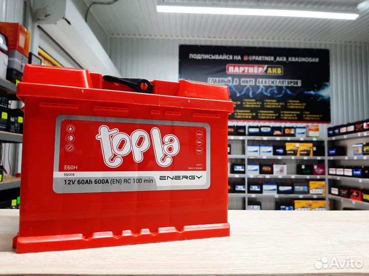 Аккумуляторы Topla на юбилейный с доставкой