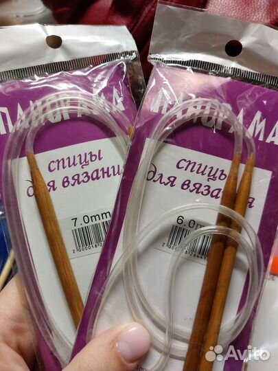 Спицы для вязания круговые