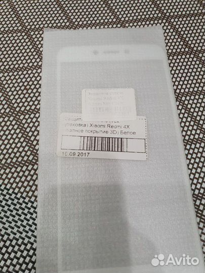 Продаю Защитное Стекло на Xiaomi redmi 4X