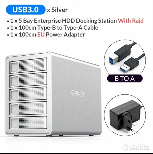 Док-станция Yottamaster SATA 3,5 Orico 95 USB NAS