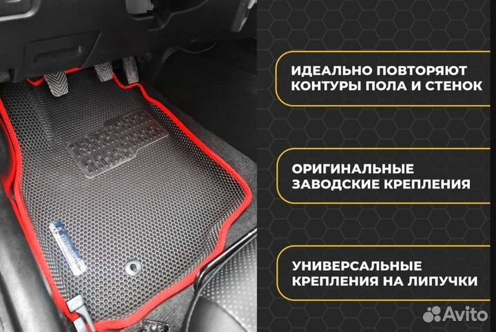 Автоковрики evа Renault Megane III с бортами Ева