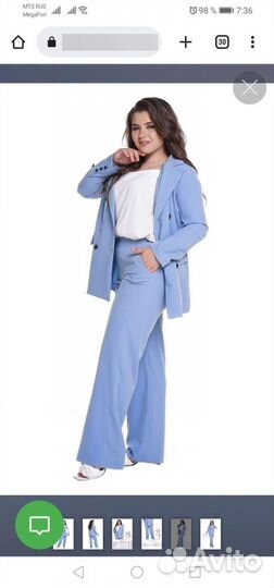 Продам костюм