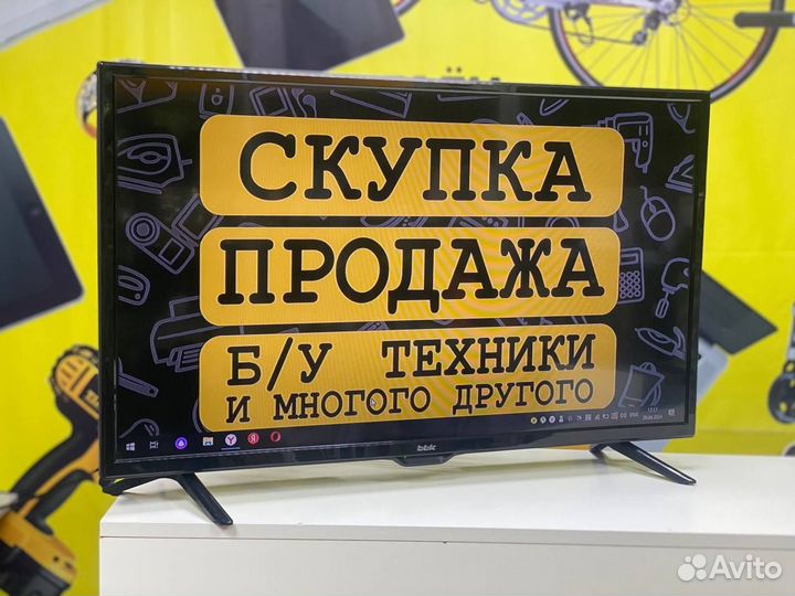 Телевизор bbk 32 диагональ/пульт/рассрочка