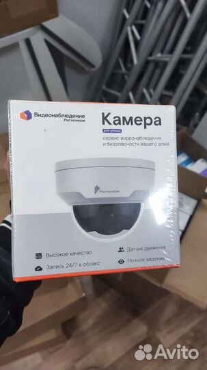 Камера видеонаблюдения уличная