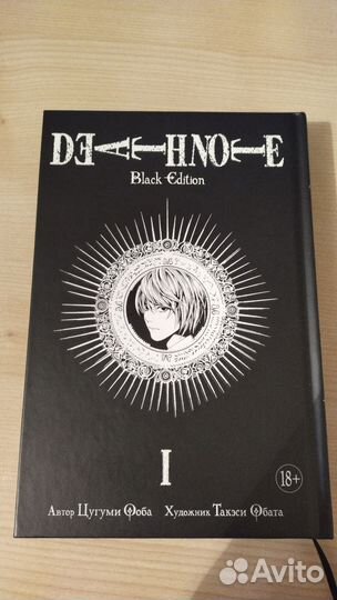 Манга death note