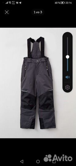 Брюки утеплённые