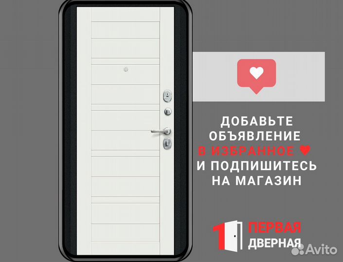 Межкомнатная дверь