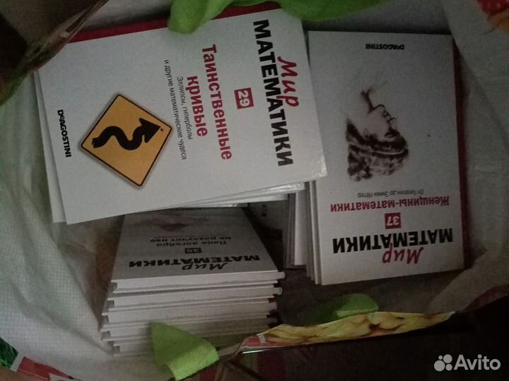 Мир математики полное собрание ок 40 томов