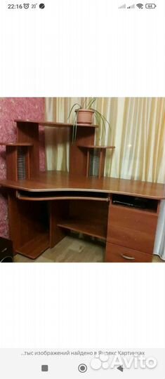 Компьютерный стол бу
