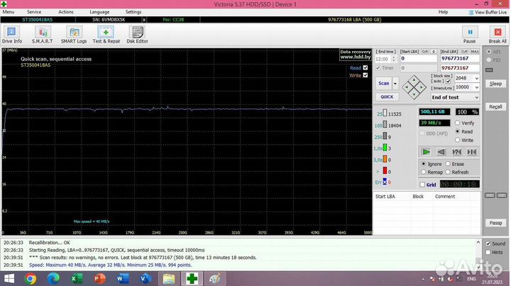 Жесткий диск 3,5 500 Гб