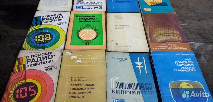 Журнал