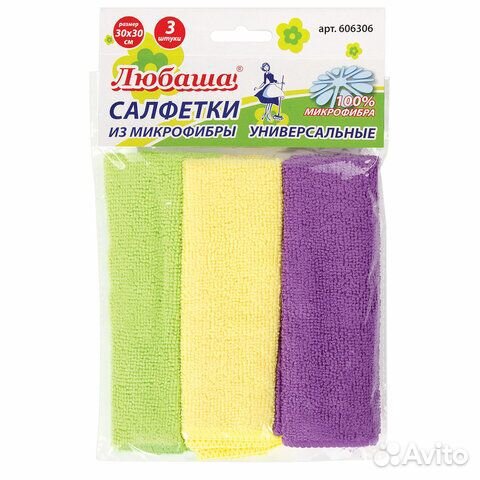 Салфетки универсальные, комплект 3 шт., микрофибра