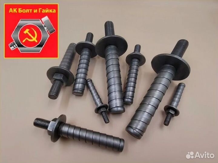 Болты бср ГОСТ 28778-90