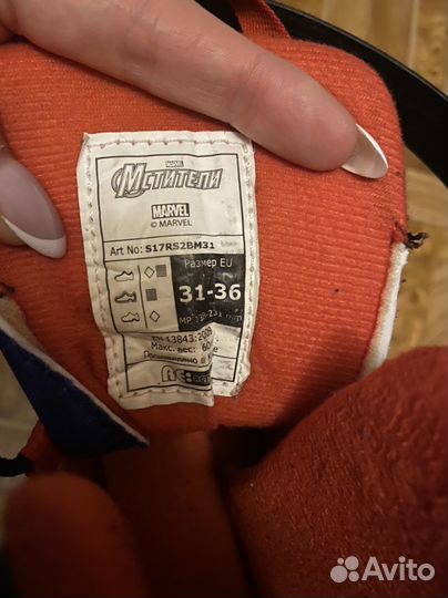 Ролики детские