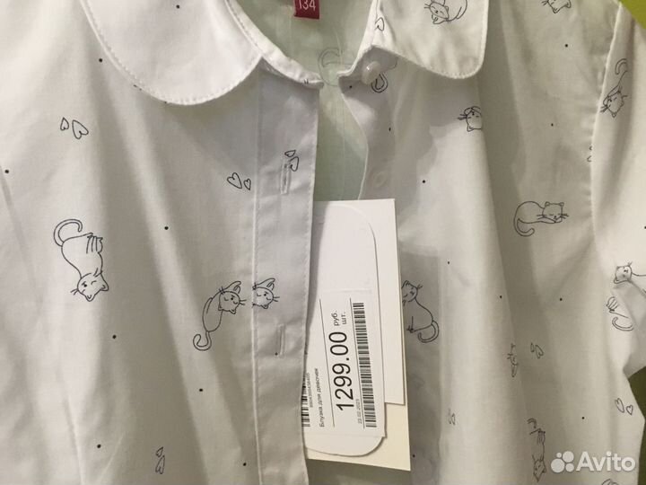 Блузка школьная новая 128