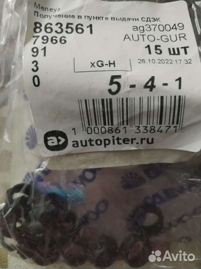 Прокладка клапанной крышки lacetti 1,6