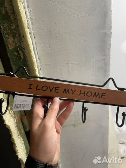 Крючки вешалки