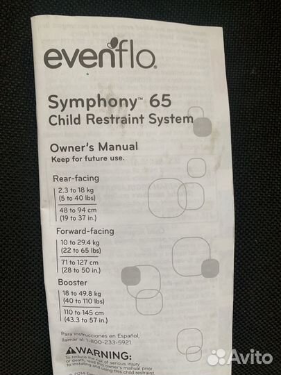 Автокресло evenflo