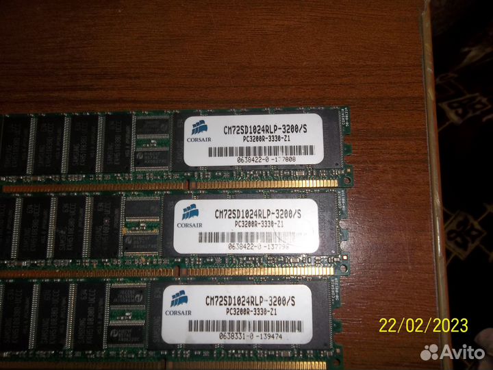 Память для серверов DDR1 1GB