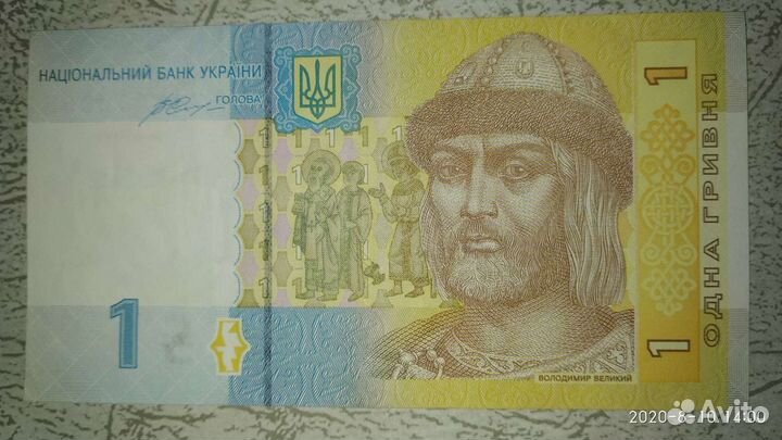 Банкноты Украины