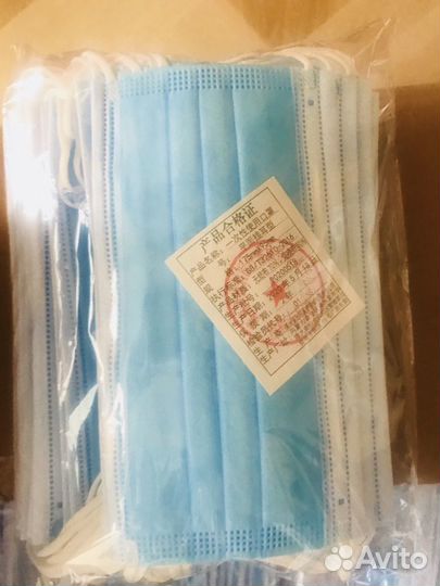 Маска одноразовая трёхслойная(опт)