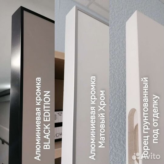 Двери скрытого монтажа