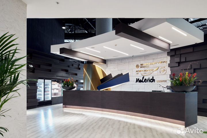 Проход в Бизнес Зал (все страны)