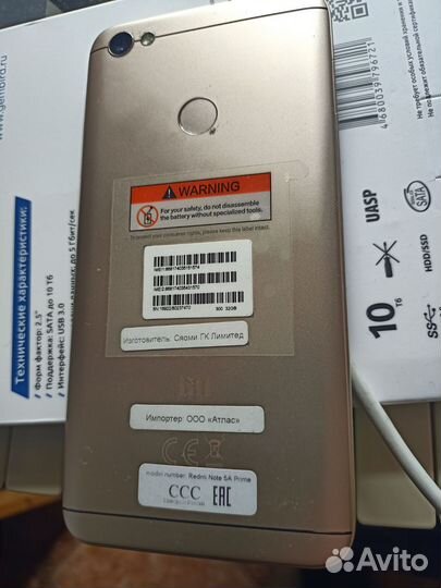 Xiaomi Redmi Note 5A Prime, 3/32 ГБ