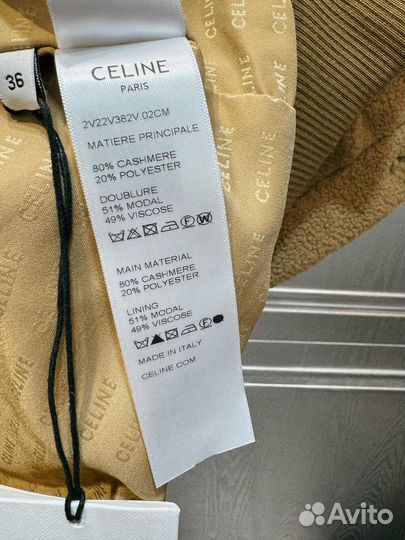 Коричневый женский жакет Celine