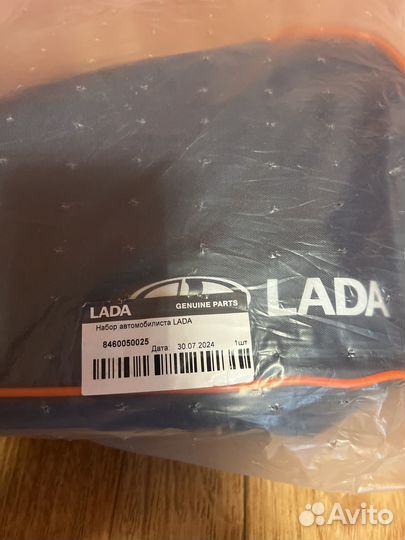 Набор автомобилиста LADA