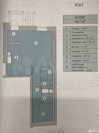 Свободного назначения, 46 м²