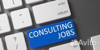 Career coach (констультации по трудосустройству)