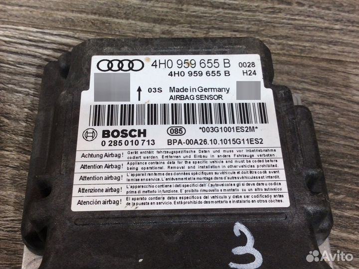 Блок SRS airbag Audi A7 A8 D4