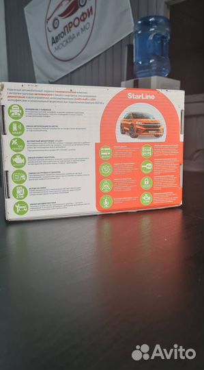 Сигнализация Starline S96 v2 ECO