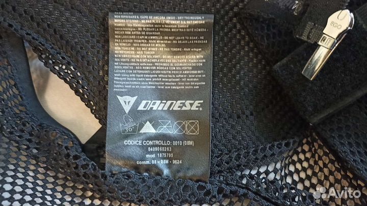 Защита Dainese черепаха XL