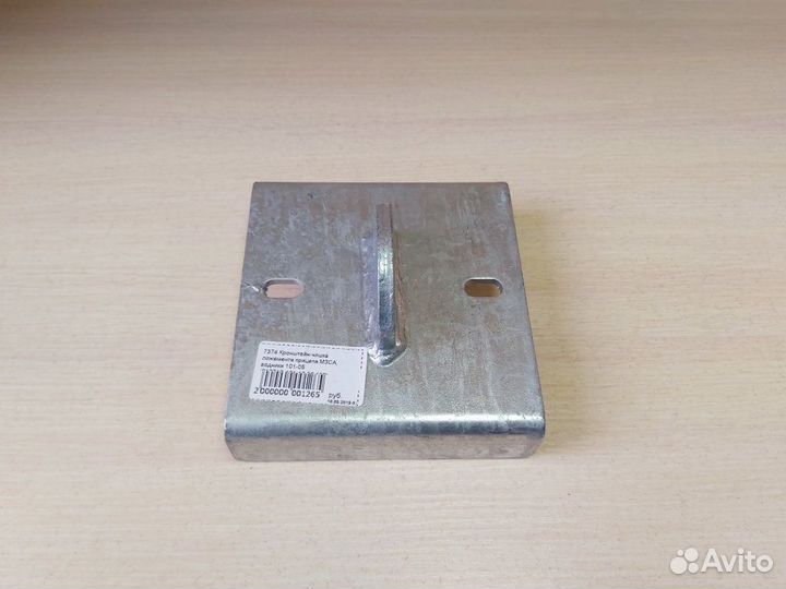 Кронштейн-чашка ложемента прицепа мзса, водники 10